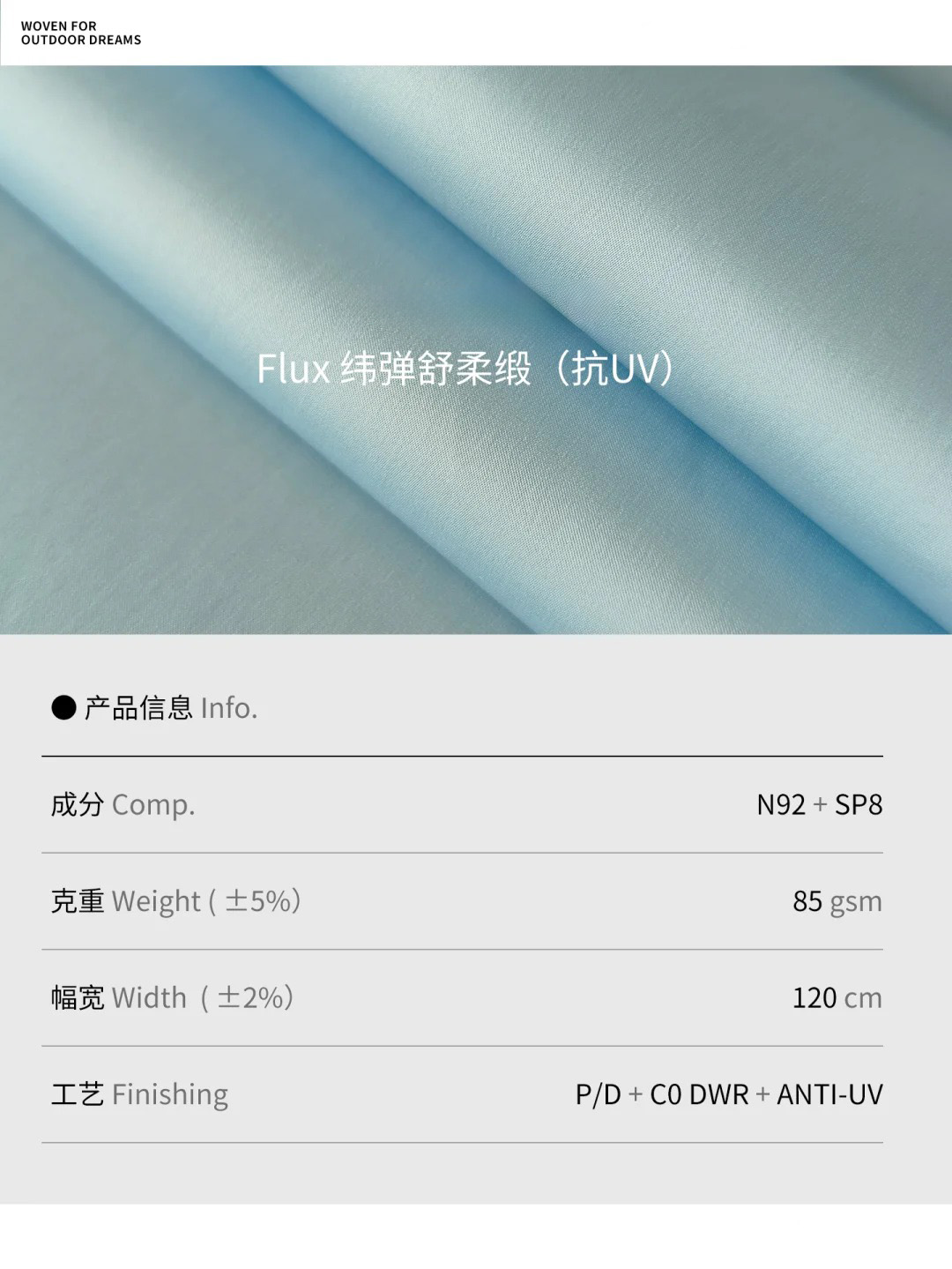 Vải satin đàn hồi nylon ngoài trời chống nắng, chống thấm nước không chứa flo - Ảnh 4
