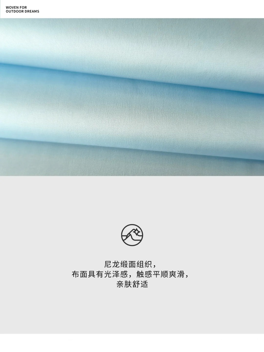 Vải satin đàn hồi nylon ngoài trời chống nắng, chống thấm nước không chứa flo - Ảnh 5