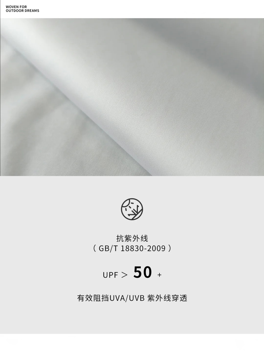 Vải satin đàn hồi nylon ngoài trời chống nắng, chống thấm nước không chứa flo - Ảnh 8