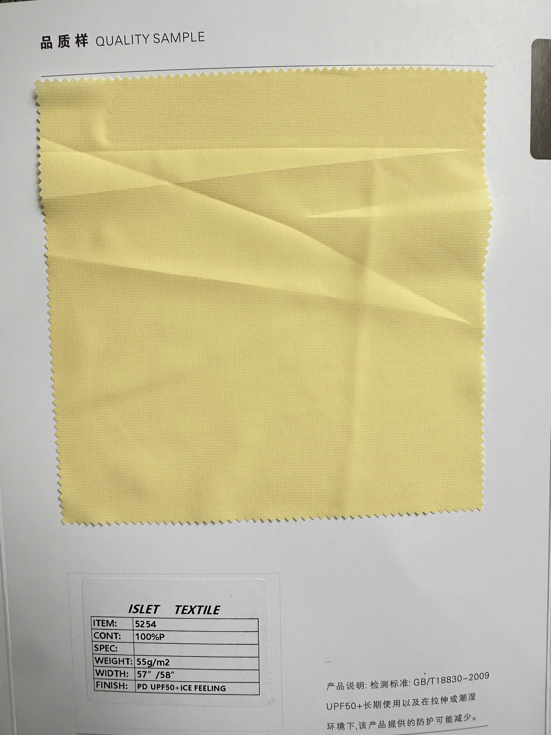 Vải may áo chống nắng 100% polyester UPF50+, nhẹ 55 g/m² - Ảnh 3