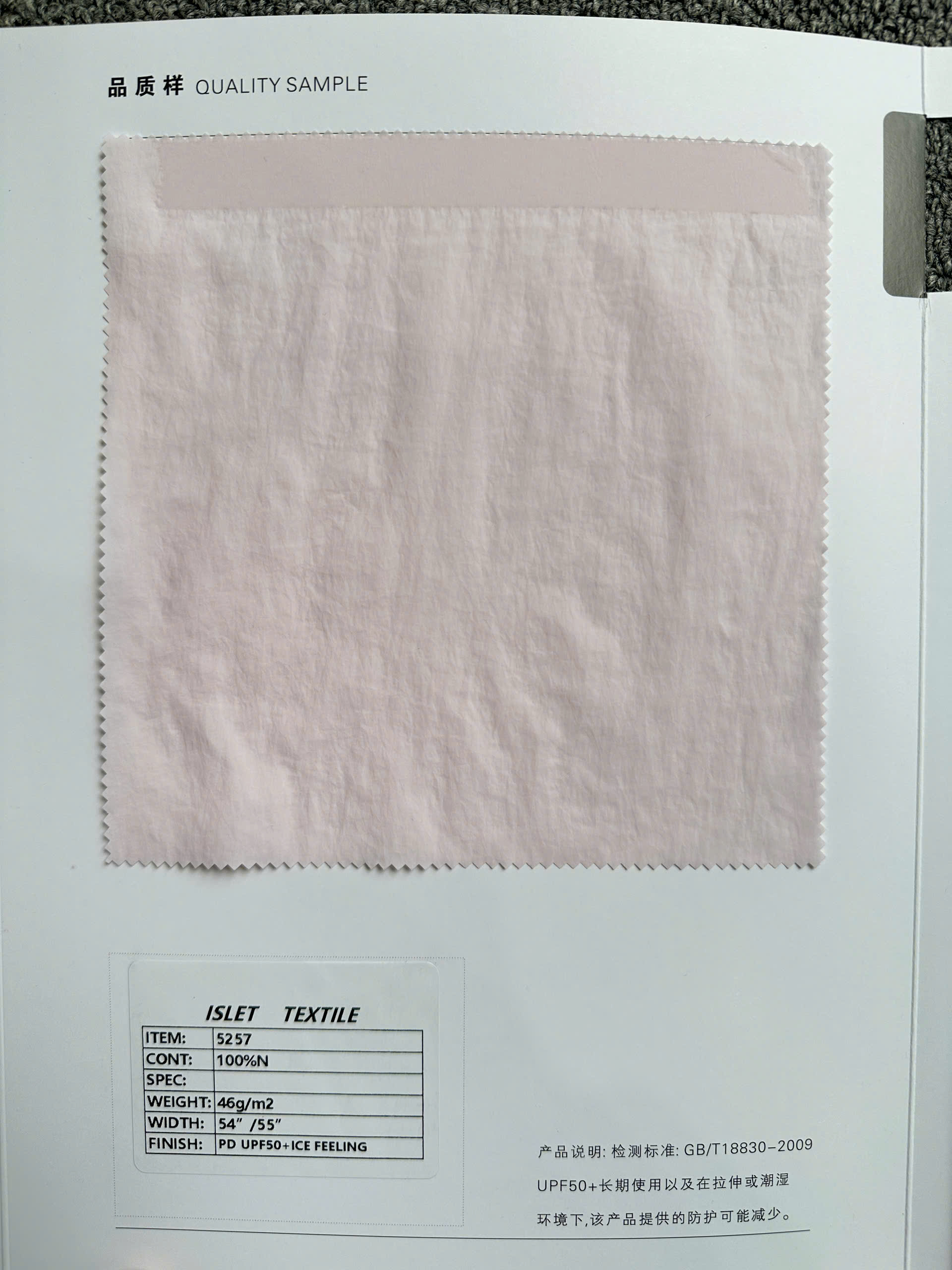 Vải chống nắng cao cấp 100% nylon UPF50+, cảm giác mát lạnh, siêu nhẹ - Ảnh 4