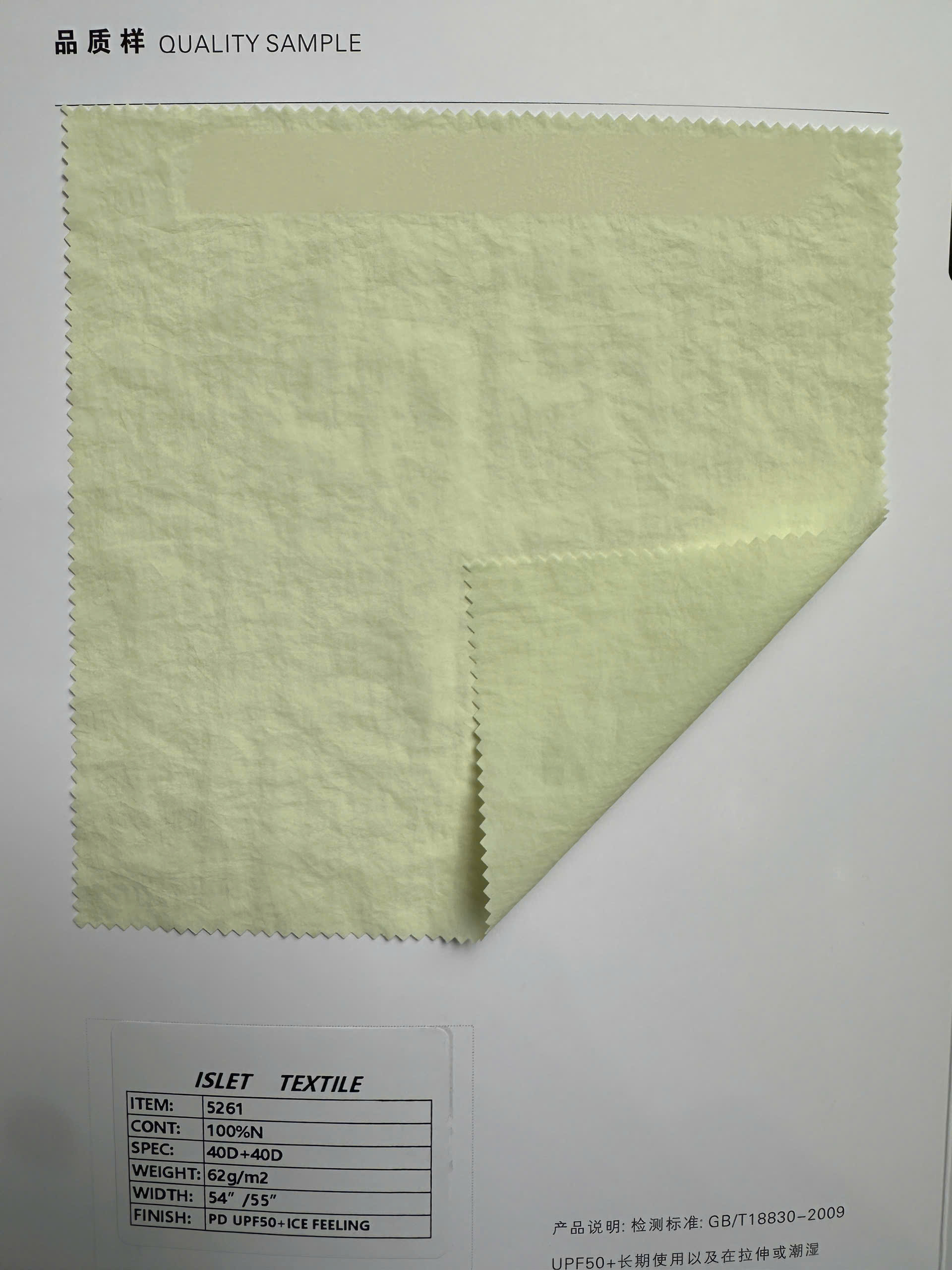 Vải chống nắng 100% nylon, bảo vệ UV tối ưu, cảm giác mát lạnh - Ảnh 4