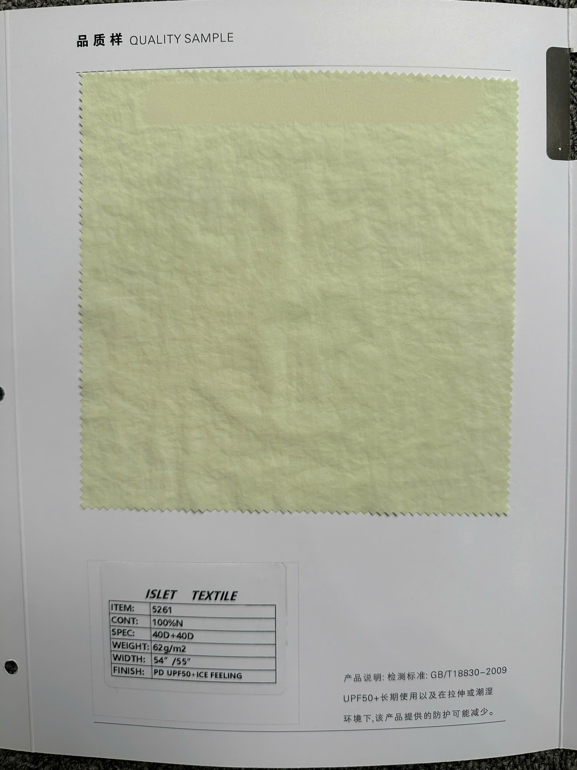 Vải chống nắng 100% nylon, bảo vệ UV tối ưu, cảm giác mát lạnh - Ảnh 5
