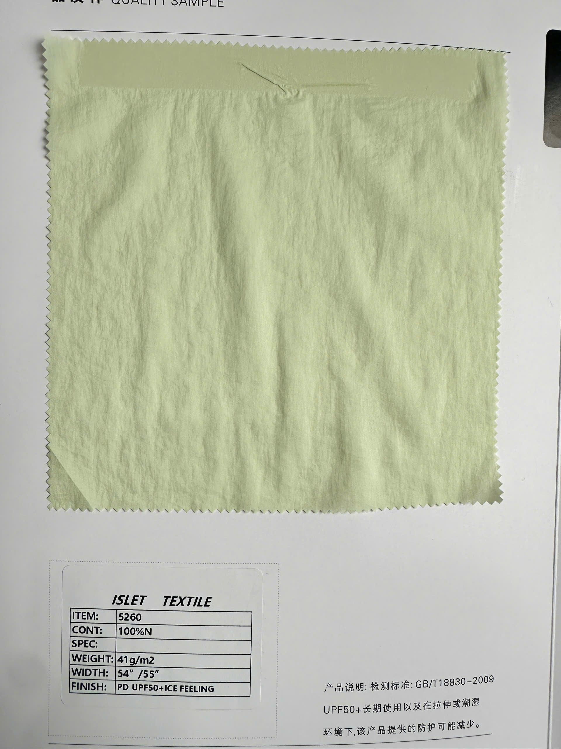 Vải chống nắng 100% nylon UPF50+, bảo vệ UV nhẹ và mát lạnh 41 g - Ảnh 4